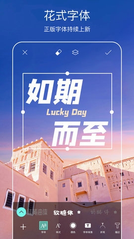 美易Picsart