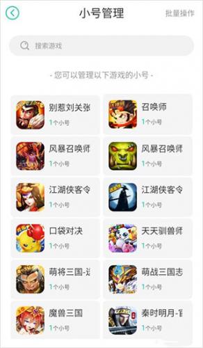 小7手游平台