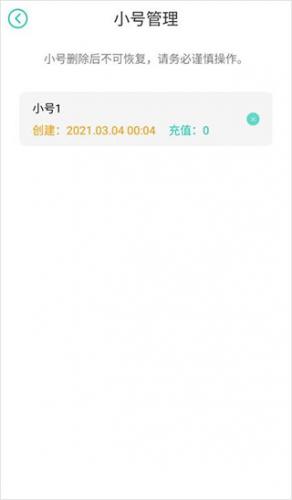 小7手游平台