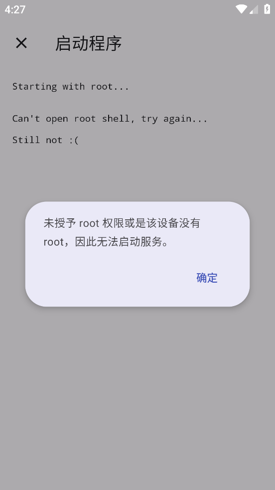 Shizuku老版本截图1