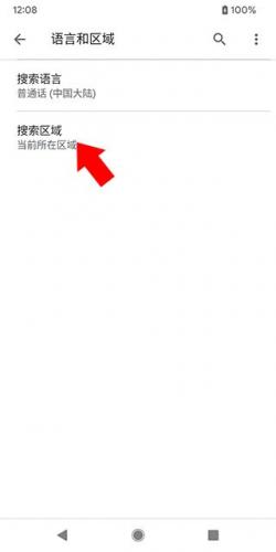 Google谷歌搜索