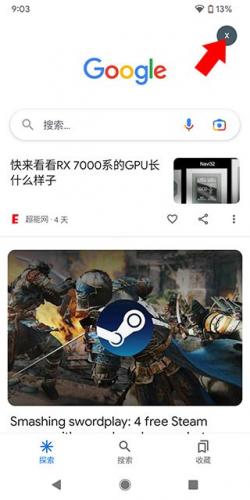 Google谷歌搜索