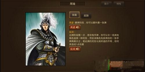 三国杀互通版