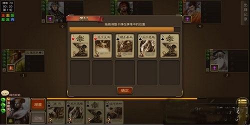 三国杀互通版