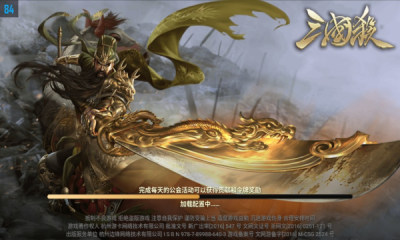 三国杀互通版截图3