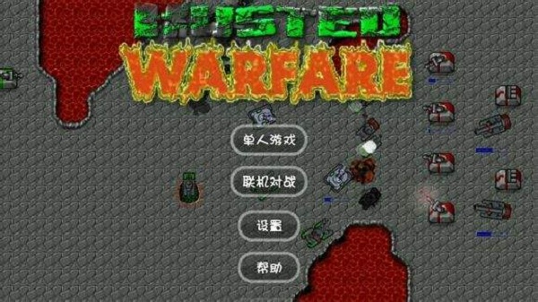 铁锈战争1.15正式版截图1
