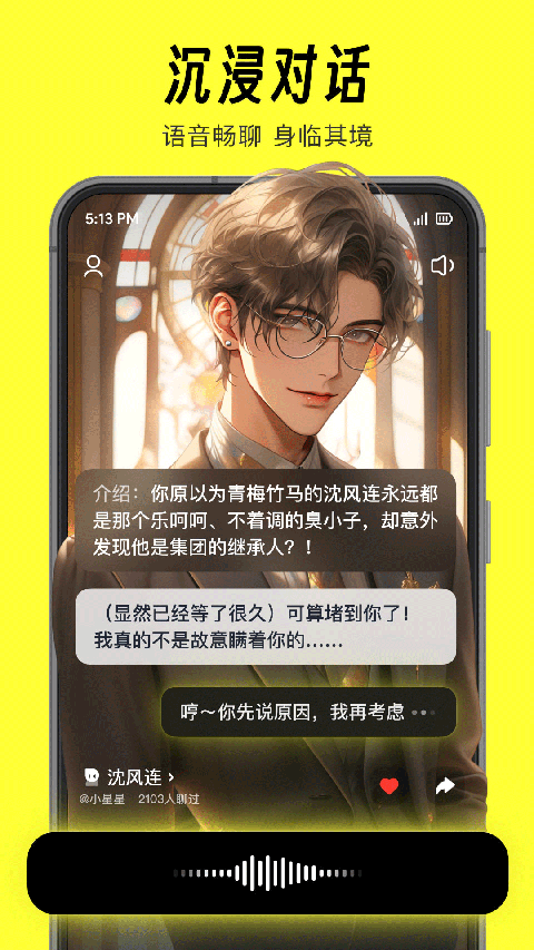 猫箱截图2