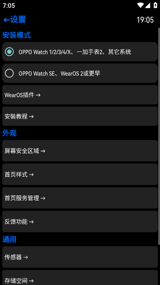 汉克米应用商店截图1