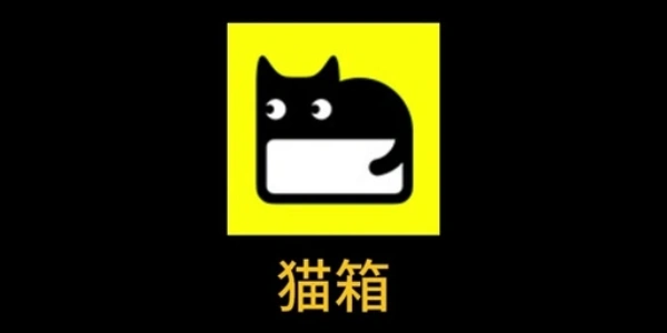 猫箱免费下载安装旧版本合集