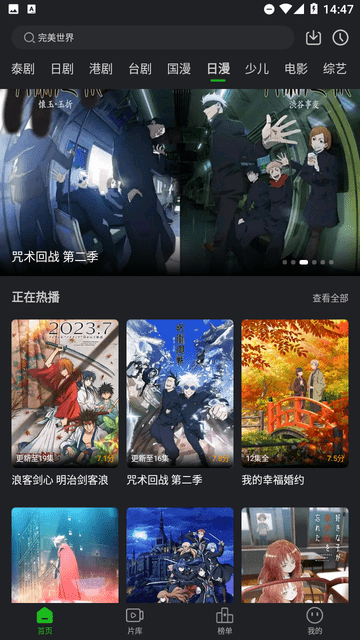 狮子影评截图2