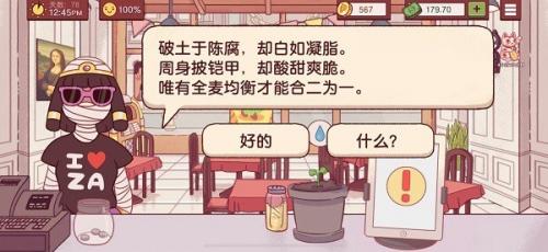 可口的披萨正版