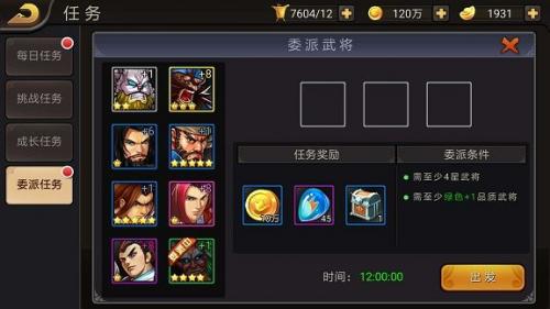 三国战纪风云再起