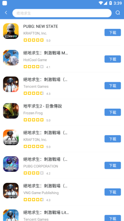 GamesToday截图3