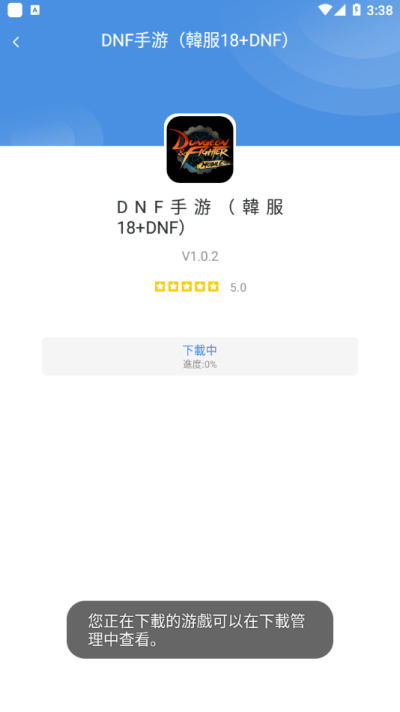 GamesToday截图1