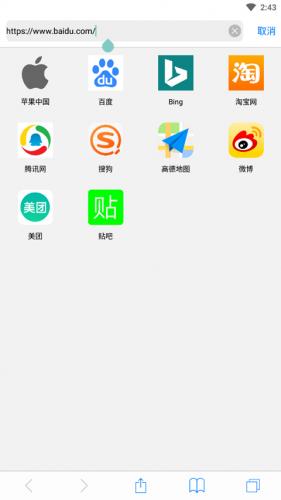 Safari浏览器