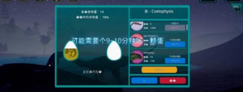 诅咒之岛最新版