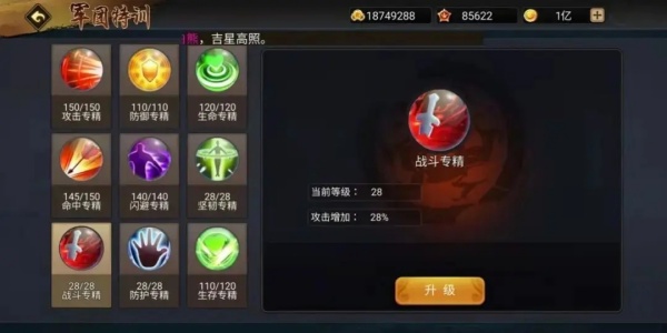 三国战纪街机手机版游戏合集