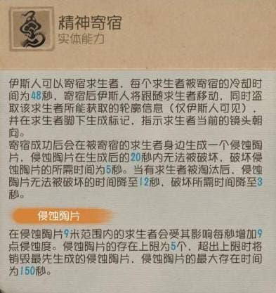 第五人格小米渠道服