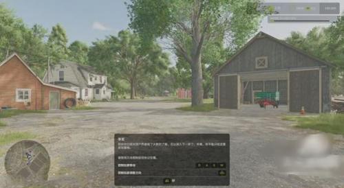 模拟农场25中文版
