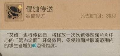 第五人格小米渠道服