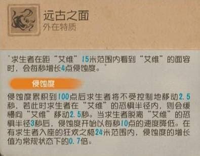 第五人格小米渠道服