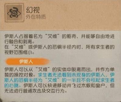 第五人格小米渠道服