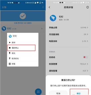 太极app观山听雨