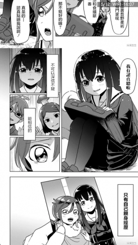 拷贝漫画最新版本