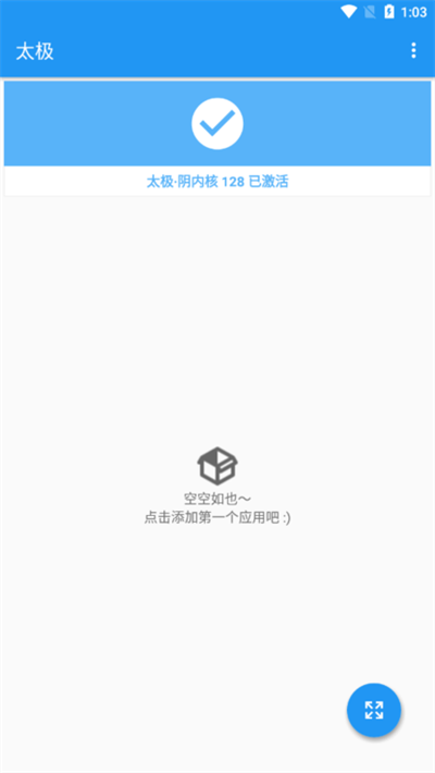 太极app观山听雨截图1