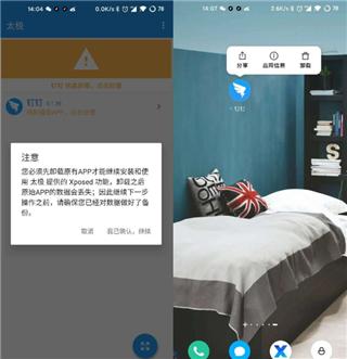 太极app观山听雨