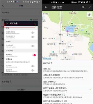 太极app观山听雨