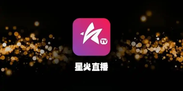 星火电视海外版2025升级版合集