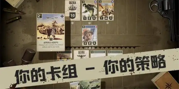 2025最新的策略养成游戏推荐