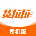货拉拉跑腿骑士版