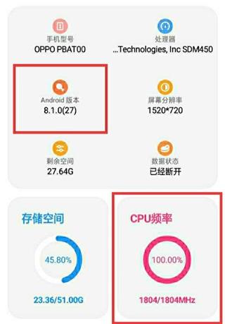 lt画质助手高级版