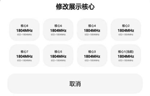 lt画质助手高级版