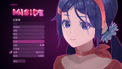 米塔MiSide