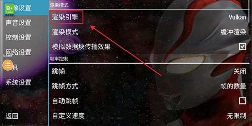 奥特曼格斗进化0