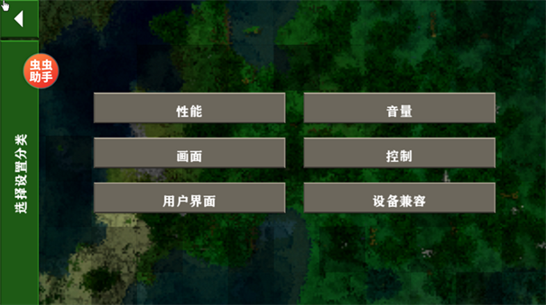 生存战争2.3联机版截图1