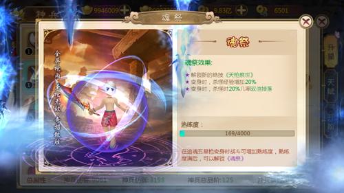 热血江湖怀旧版