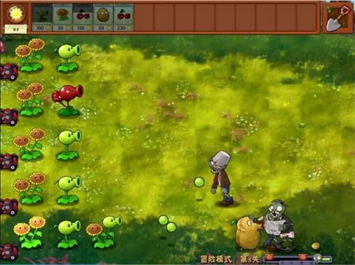 植物大战僵尸融合版2.7