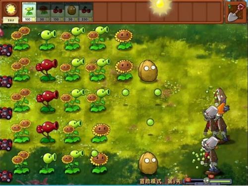 植物大战僵尸融合版2.7