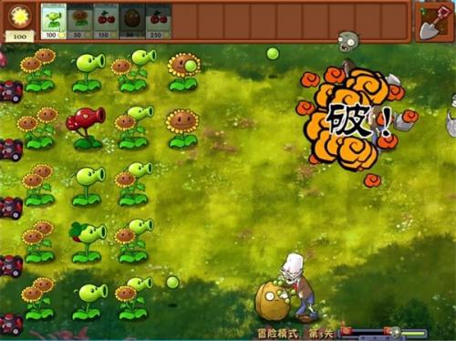 植物大战僵尸融合版2.7