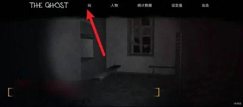 The Ghost