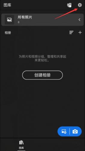 Lightroom修图软件