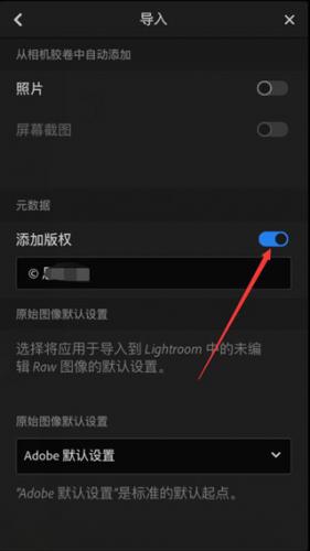 Lightroom修图软件
