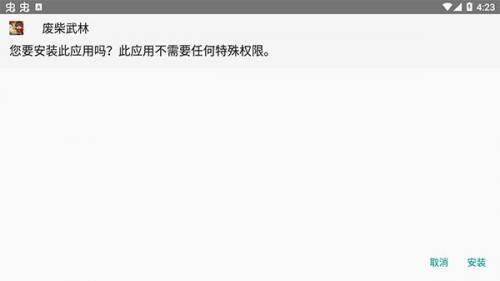 八门神器