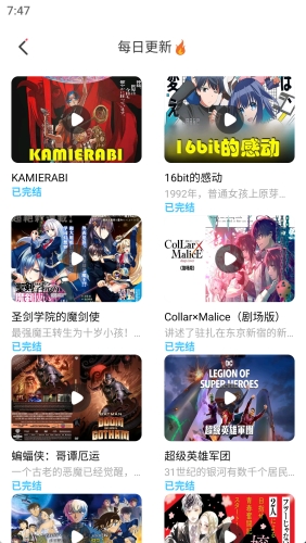 JK漫画截图2