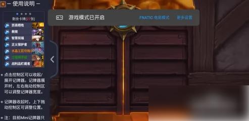 炉石传说盒子