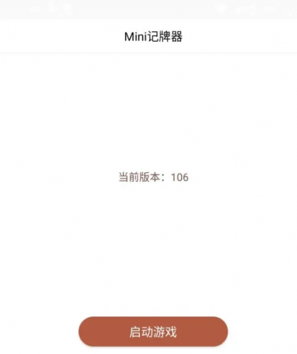 炉石传说盒子